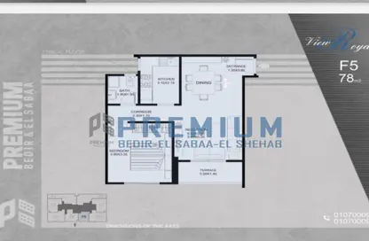 Apartment - 1 Bathroom for sale in 2nd Sector - Zahraa El Maadi - Hay El Maadi - Cairo