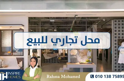 Shop - Studio for sale in Smouha - Hay Sharq - Alexandria