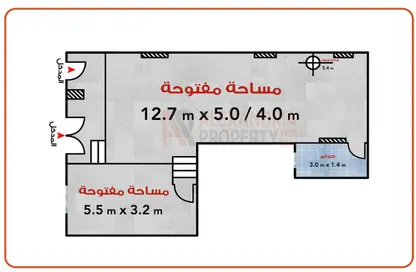 Shop - Studio - 1 Bathroom for sale in Gamal Abdel Nasser Road - El Asafra Bahary - Asafra - Hay Than El Montazah - Alexandria