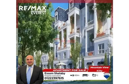 Apartment - 1 Bedroom - 2 Bathrooms for sale in Mountain View October Park - 6th District - 6 October City - Giza