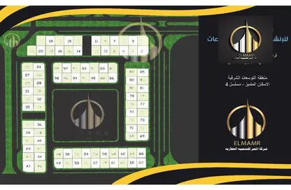 قطعة أرض - استوديو للبيع في حى الرواد - مدينة بدر - القاهرة