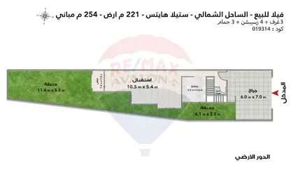 فيلا - 3 غرف نوم - 3 حمامات للبيع في ستيلا سيدي عبد الرحمن - سيدي عبد الرحمن - الساحل الشمالي