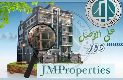 Apartment - 3 Bedrooms - 2 Bathrooms for sale in District 300 - Northern Expansions - 6 October City - Giza