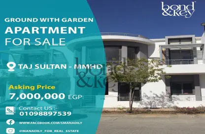 Apartment - 2 Bedrooms - 1 Bathroom for sale in Taj City - 5th Settlement Compounds - The 5th Settlement - New Cairo City - Cairo