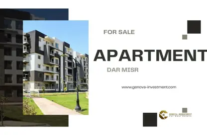 Apartment - 3 Bedrooms - 3 Bathrooms for sale in Dar Masr 6 October - 6 October- Wadi El Natroun Road - 6 October City - Giza