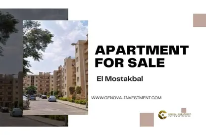 Apartment - 2 Bedrooms - 1 Bathroom for sale in Al Mostakbal - 12th District - Sheikh Zayed City - Giza