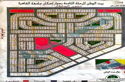 قطعة أرض - استوديو للبيع في بيت الوطن - كمبوندات الشيخ زايد - الشيخ زايد - الجيزة