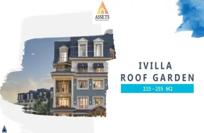 iVilla - 3 Bedrooms - 3 Bathrooms for sale in Mountain View 1.1 - 5th Settlement Compounds - The 5th Settlement - New Cairo City - Cairo