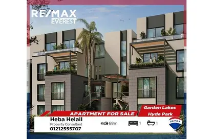 Apartment - 1 Bedroom - 1 Bathroom for sale in Garden Lakes - 6 October Compounds - 6 October City - Giza