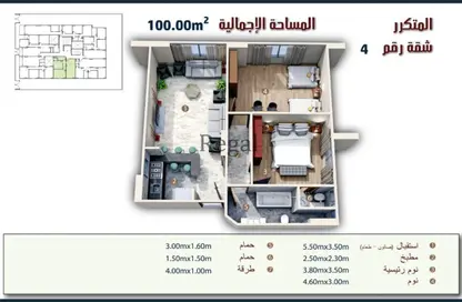 Apartment - 2 Bedrooms - 2 Bathrooms for sale in Zahraa Al Maadi St. - Degla - Hay El Maadi - Cairo