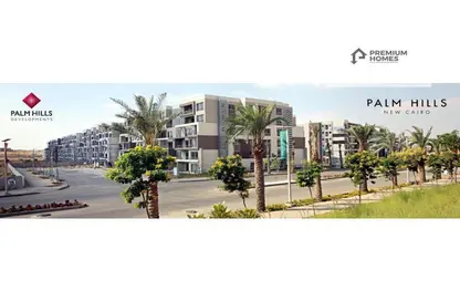 Apartment - 2 Bedrooms - 3 Bathrooms for sale in Palm Hills New Cairo - 5th Settlement Compounds - The 5th Settlement - New Cairo City - Cairo