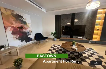 Apartment - 2 Bedrooms - 3 Bathrooms for rent in Eastown - 5th Settlement Compounds - The 5th Settlement - New Cairo City - Cairo