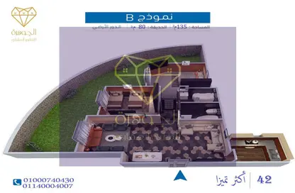 شقة - 2 غرف نوم - 2 حمامات للبيع في جنة العبور - الحي الثامن - مدينة العبور - القليوبية