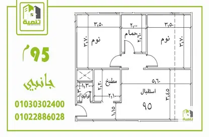 شقة - 2 غرف نوم - 2 حمامات للبيع في البوابة الثانية - خفرع - حدائق الاهرام - الجيزة