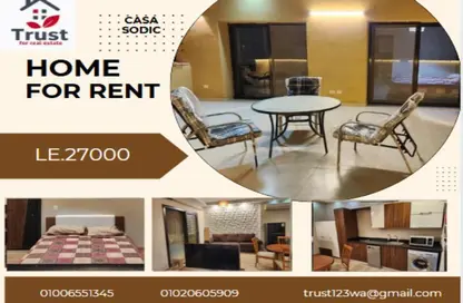 Roof - 1 Bathroom for rent in Casa - Sheikh Zayed Compounds - Sheikh Zayed City - Giza