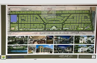 Land - Studio for sale in Waslet Dahshur Road - Green Belt - 6 October City - Giza