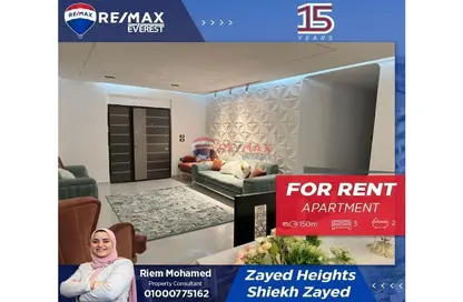 Apartment - 3 Bedrooms - 2 Bathrooms for rent in Beit Al Watan - Sheikh Zayed Compounds - Sheikh Zayed City - Giza