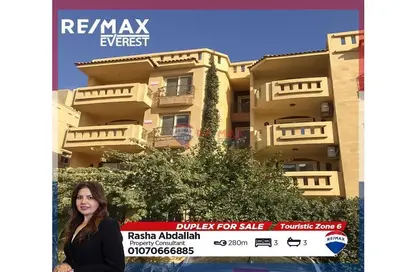 Apartment - 3 Bedrooms - 3 Bathrooms for sale in Touristic Zone 6 - Touristic Zone - Al Motamayez District - 6 October City - Giza