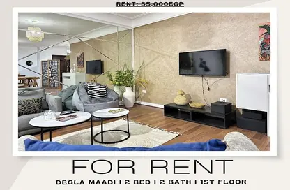 Apartment - 2 Bedrooms - 1 Bathroom for rent in Street 231 - Degla - Hay El Maadi - Cairo