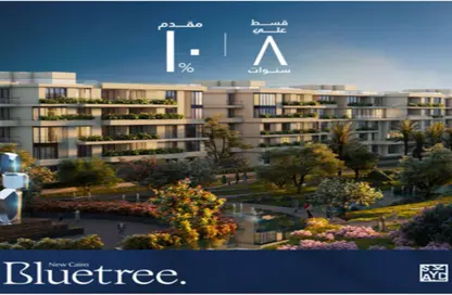 Apartment - 3 Bedrooms - 3 Bathrooms for sale in Bluetree Compound - 5th Settlement Compounds - The 5th Settlement - New Cairo City - Cairo