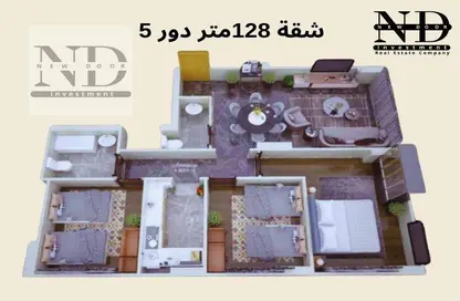 Apartment - 3 Bedrooms - 3 Bathrooms for sale in Hassan Ma'moon St. - 6th Zone - Nasr City - Cairo