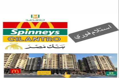 Shop - Studio - 1 Bathroom for sale in Ismailia Desert Road - El Nozha El Gadida - El Nozha - Cairo