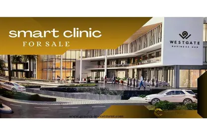 Clinic - Studio - 1 Bathroom for rent in West Gate - 6 October Compounds - 6 October City - Giza