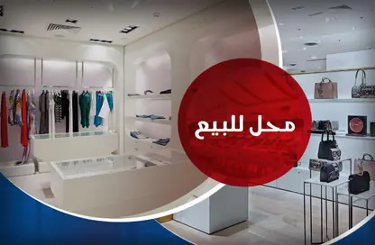 Shop - Studio for sale in Janaklees - Hay Sharq - Alexandria