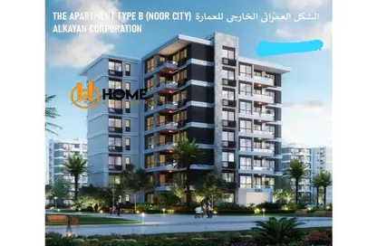 Apartment - 3 Bedrooms - 2 Bathrooms for sale in Noor City - Cairo