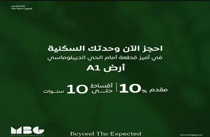 فيلا - 3 غرف نوم - 3 حمامات للبيع في بوكا - كمبوندات العاصمة الإدارية الجديدة - العاصمة الإدارية الجديدة - القاهرة