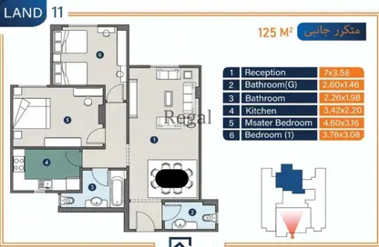 Apartment - 2 Bedrooms - 2 Bathrooms for sale in Golden Park - Cairo - Ismailia Desert Road - Cairo