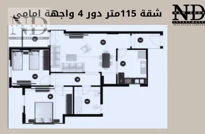 Apartment - 2 Bedrooms - 1 Bathroom for sale in El Mearag City - Zahraa El Maadi - Hay El Maadi - Cairo