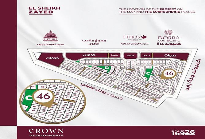 Penthouse - 4 Bedrooms - 3 Bathrooms for sale in Royal City - Sheikh Zayed Compounds - Sheikh Zayed City - Giza