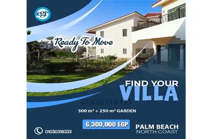 Villa - 3 Bedrooms - 3 Bathrooms for sale in North Coast Resorts - North Coast