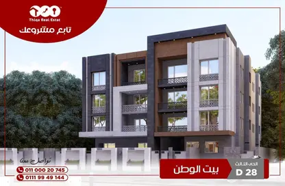 Apartment - 3 Bedrooms - 2 Bathrooms for sale in Bait Alwatan - The 5th Settlement - New Cairo City - Cairo