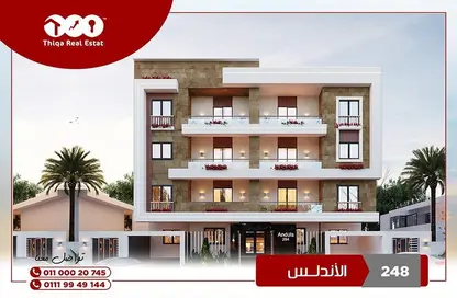 Apartment - 3 Bedrooms - 2 Bathrooms for sale in Al Andalus District - New Cairo City - Cairo