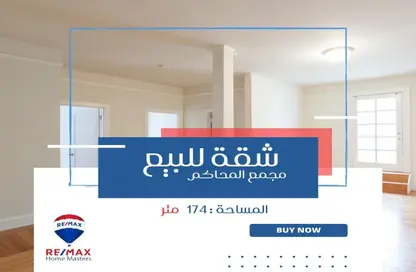 Apartment - 3 Bedrooms - 1 Bathroom for sale in Mogamaa Al Mahakem Street - Al Mansoura - Al Daqahlya