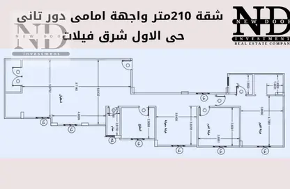 Apartment - 3 Bedrooms - 3 Bathrooms for sale in 1st District East - Shorouk City - Cairo