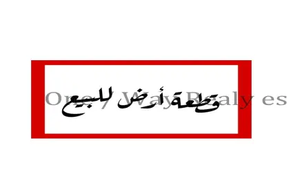 قطعة أرض - استوديو للبيع في شارع محمد مندور - المنطقة الأولى - مدينة نصر - القاهرة