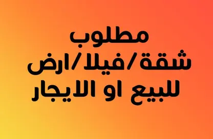 شقة - 3 غرف نوم - 3 حمامات للبيع في شارع النيل - منطقة الجيزة - جنوب الجيزة - الجيزة